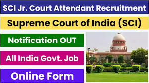 Supreme Court of India SCI New Recruitment 2024