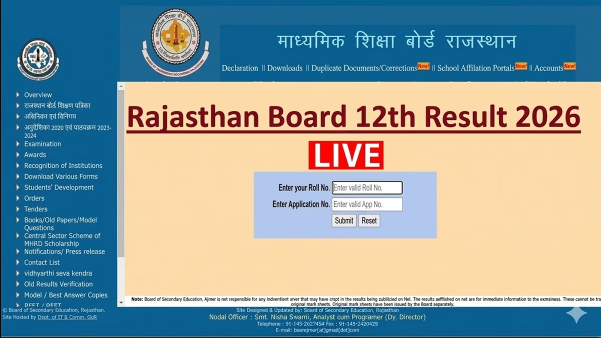 RBSE 12th Result 2026 Declared: Check Rajasthan Board Class 12 Results Online by Roll Number